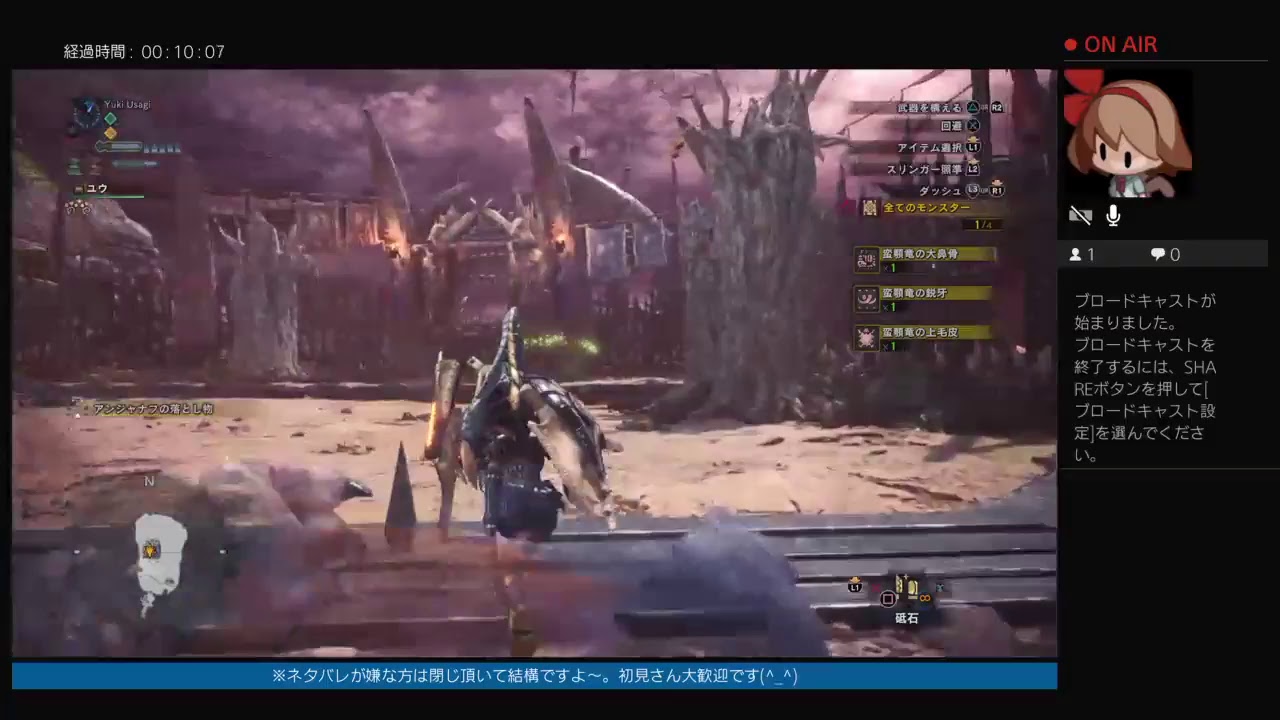 現役レジ店員（ユウ）の「モンスターハンターワールド」初見プレイ［コード・レッドを主にします］※モンハンはこれが初デビューです