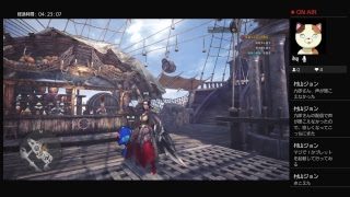 とある誰かの暇潰し　モンスターハンターワールド