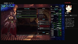 とある誰かの暇潰し　モンスターハンターワールド