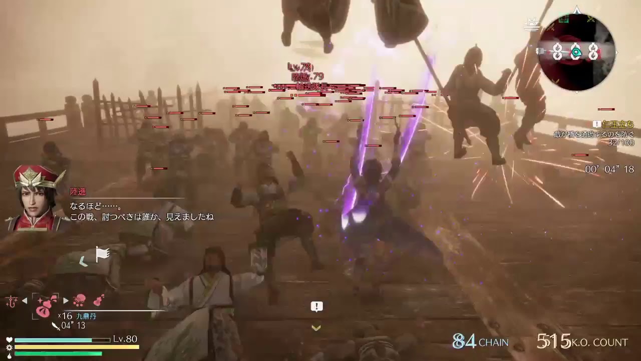 【新武器DLC】真・三國無双8【王異プレイ＃2】Dynasty Warriors9