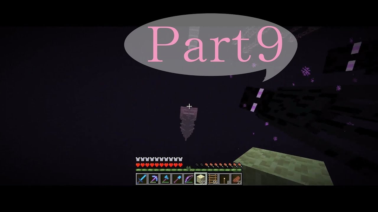 【マインクラフト】Part９　エリトラゲット！【リンパパのマイクラ実況】