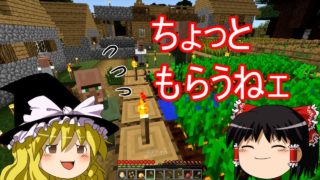 【ゆっくり実況】星空見ながら寝て暮らすpart39【マインクラフト】