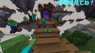 マインクラフト参加型生放送ハイピクセル一緒にやろう！初見さん大歓迎！雑談もするよ！