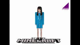 長濱ねる、マインクラフト