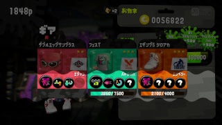 【スプラトゥーン2】旦那とリグマ！