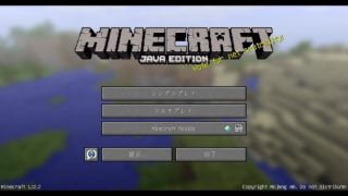 【30分マインクラフト】#47　天空トラップタワーを作るよ！その9