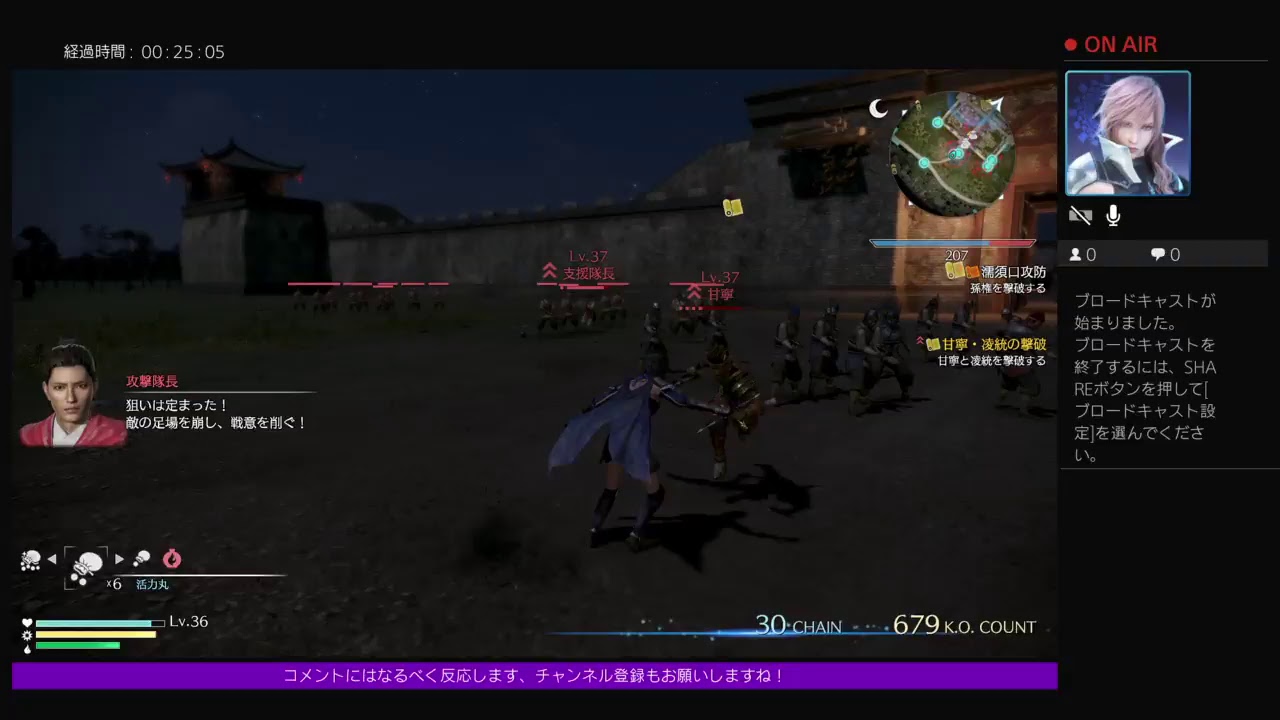 [PS4]真・三國無双8　DLC武器テスト　王異