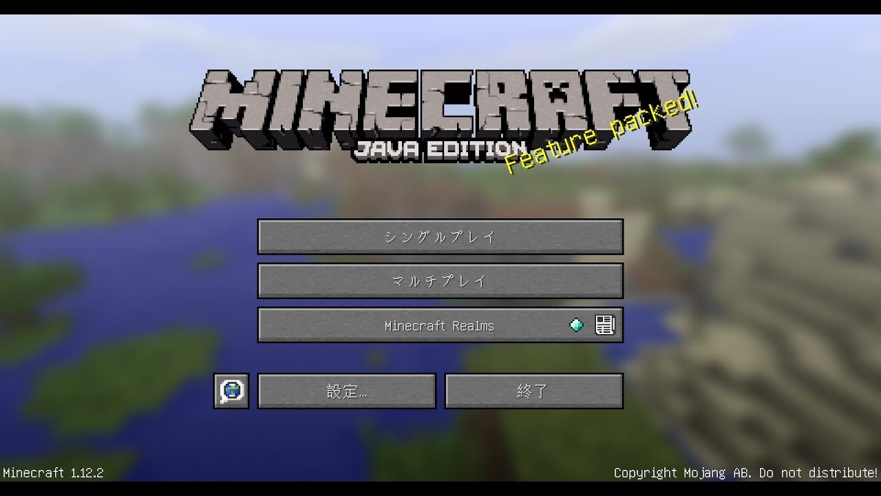 【30分マインクラフト】#57　整地14