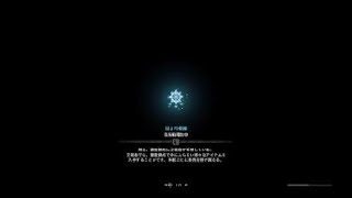 モンスターハンター：ワールド_20180514214732