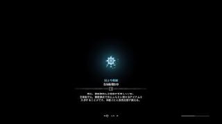 モンスターハンター：ワールド_20180514214732