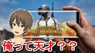 【PUBG】ドン勝取れなかったら即終わり【ゲーム実況/視聴者参加型】