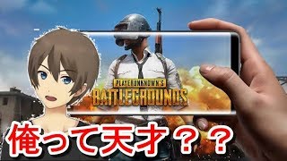 【PUBG】ドン勝取れなかったら即終わり【ゲーム実況/視聴者参加型】