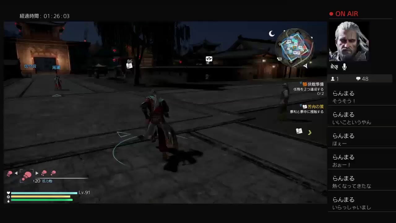 [バーチャルユーチューバー]白じぃじの三國無双8実況生放送　程普編その4