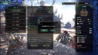 （モンスターハンター）おぉ！いいねー