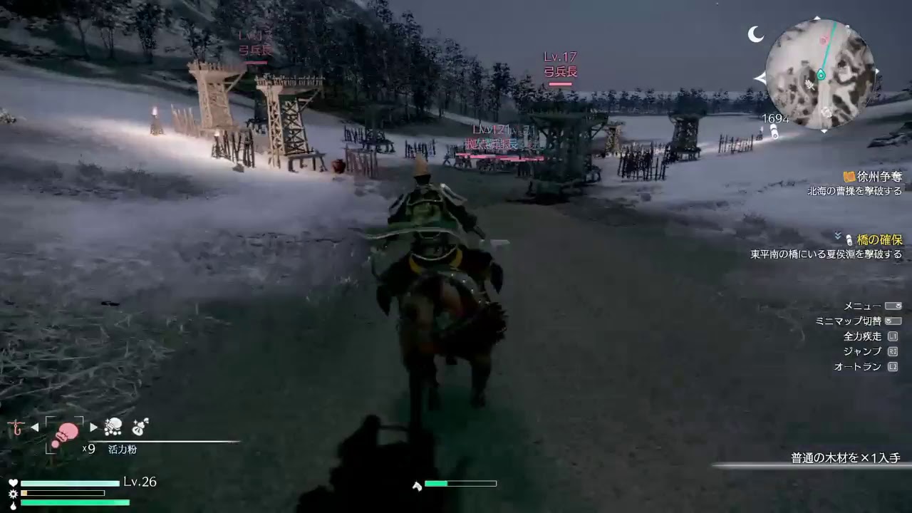 適当に三國無双8　1週目