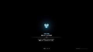 モンスターハンターワールド_歴戦ネルギガンテ　狩猟笛　10分クリア