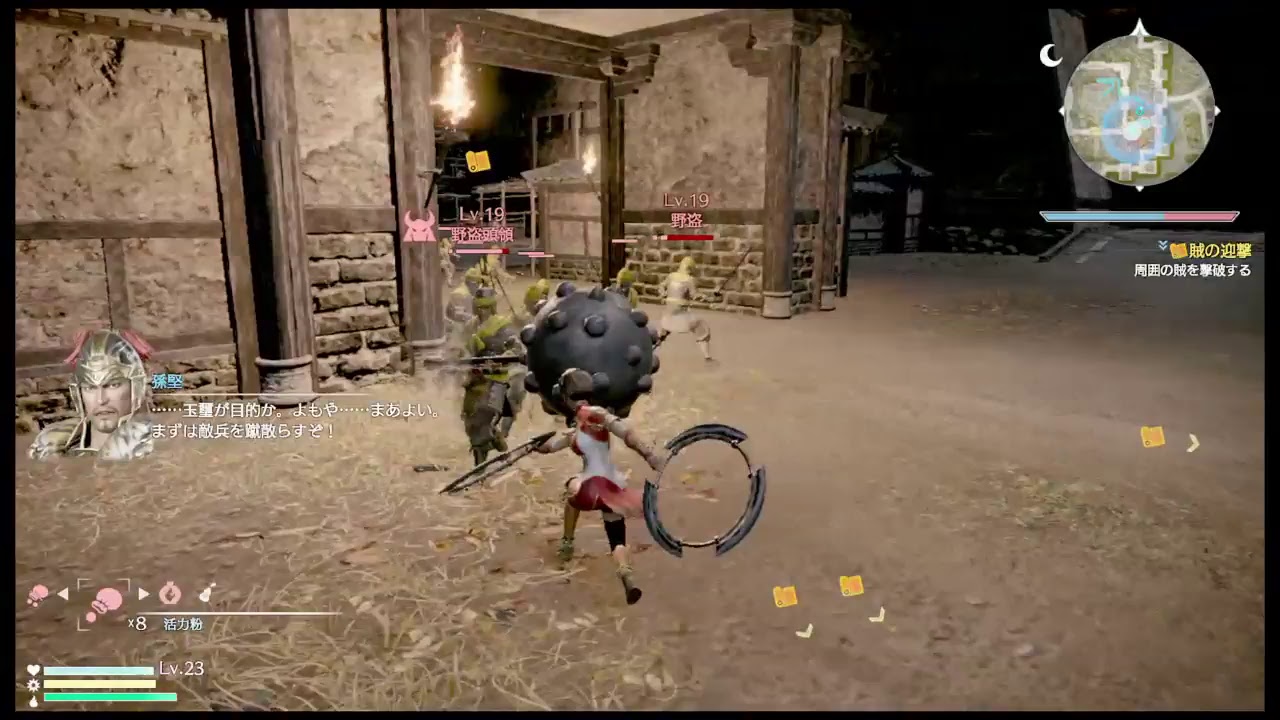 ［初見さん概要欄必読］真・三國無双8初プレイ