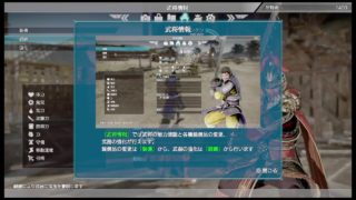 ［初見さん概要欄必読］真・三國無双8初プレイ