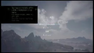 ［初見さん概要欄必読］真・三國無双8初プレイ