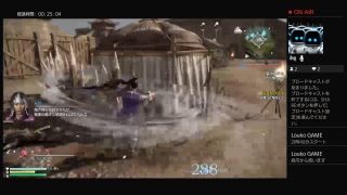 ［真・三國無双8]新武器3種類を使う+辛憲英最終章ストーリー攻略［11章　難易度究極］