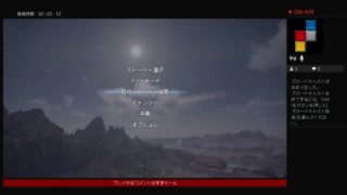 真・三国無双8 練師編～呉軍プレイ～　21