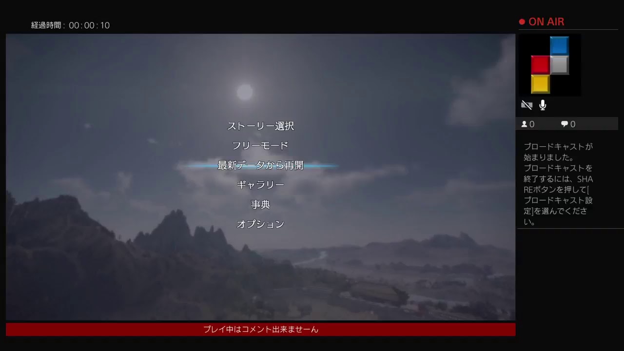 真・三国無双8 練師編～呉軍プレイ～　21