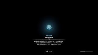 モンスターハンターワールド（調査クエスト　ネルギガンテ）防具無し