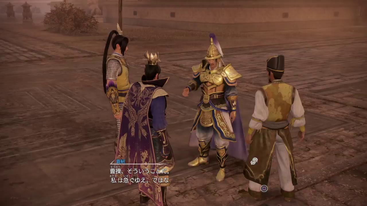 真・三國無双８ 我が名は袁本初！名族である 第57話 漫画『食い詰め傭兵の幻想奇譚』オモロイ(笑)