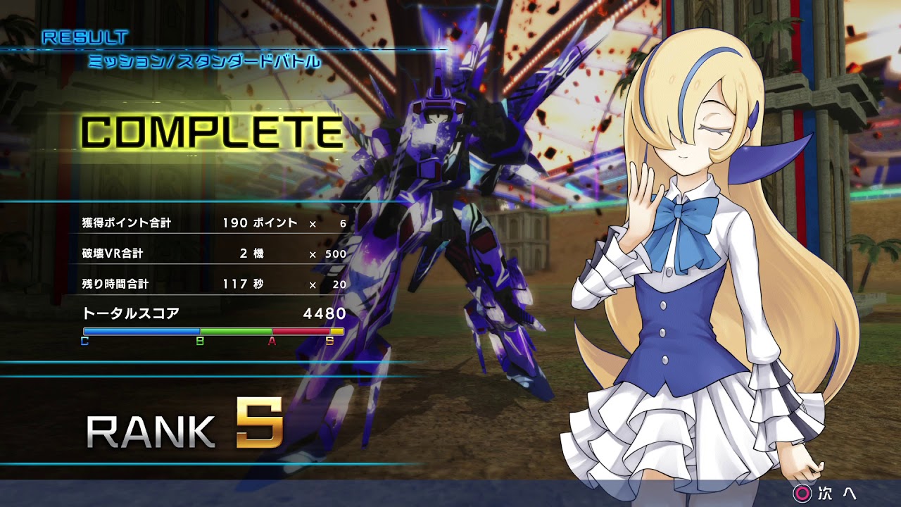 とある魔術の電脳戦機　PS4プロ版リザルト