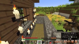 【生放送中！】【マインクラフト】篝火と博人「打倒エンダードラゴンへの旅」