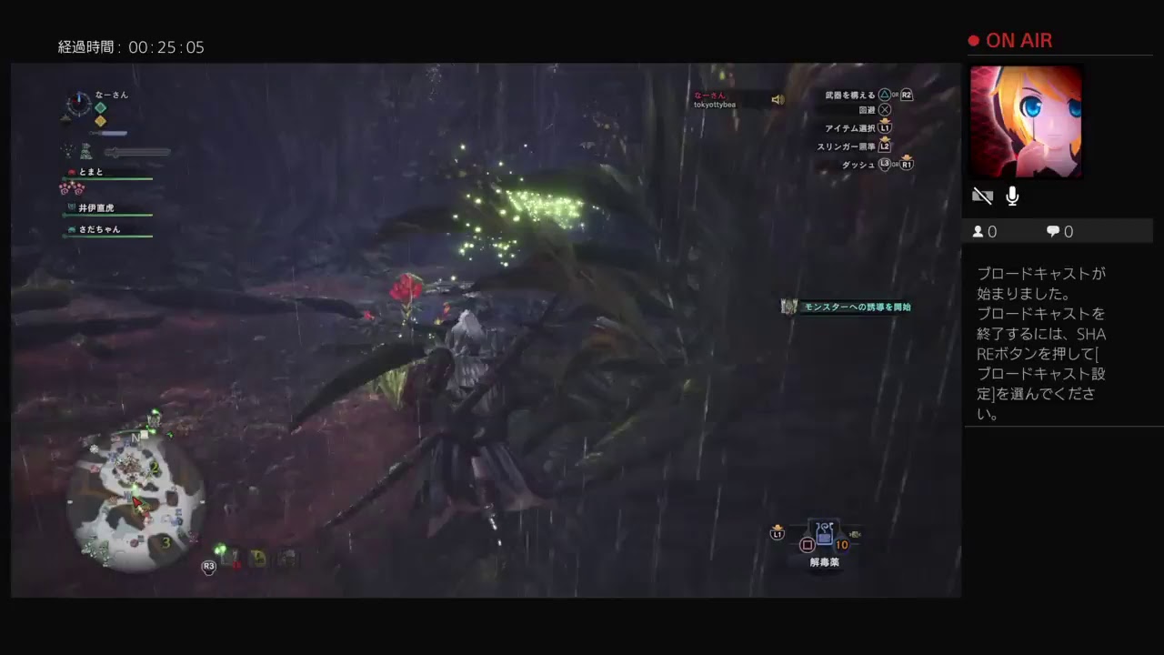 モンスターハンターワールド実況