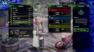 モンスターハンター：ワールドやろうぜ！！