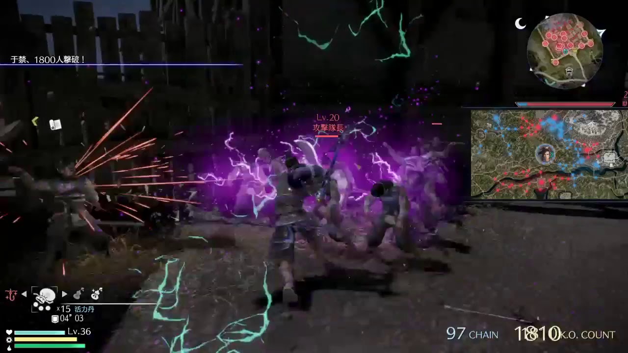 真・三國無双8 　干禁でプレイ！難易度［究極]