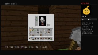 #3 マインクラフト お家建てまーす