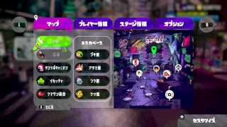 【スプラトゥーン2】 百傑絶対無理だけどフェスやる （発狂注意）