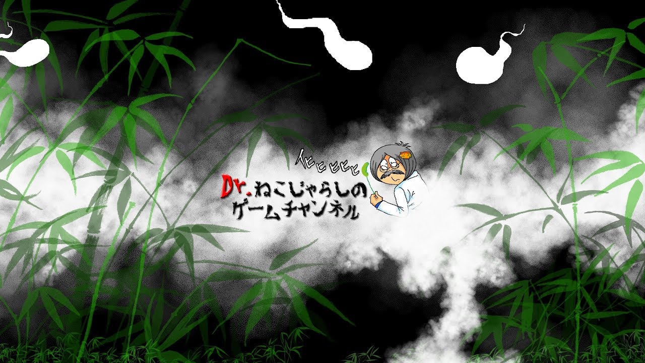 Dr.ねこじゃらしのゲーム生配信 Nintendo Switch マインクラフトを皆さんと遊びます