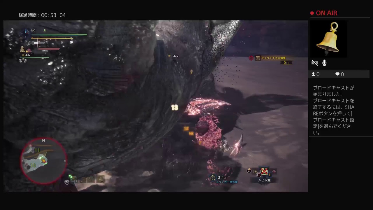 モンスターハンターワールド　HR587　歴戦３枠消化　参加者募集　6yJcZT2fyQHR