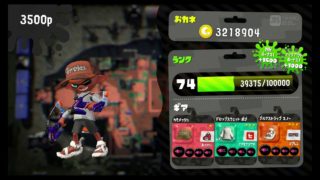[スプラトゥーン2]#5－2　リーグマッチ　エリア