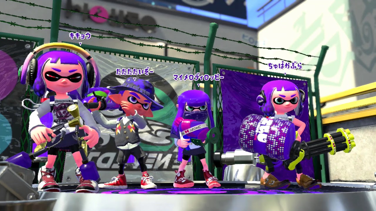 【スプラトゥーン2】目指せ X！part 21 ローラー ガチエリア S帯