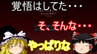 【ゆっくり実況】星空見ながら寝て暮らすpart37【マインクラフト】