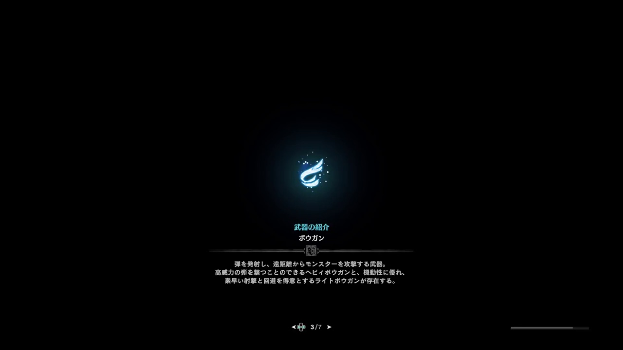 PS4 Pro モンスターハンター:ワールド PART12【MHW】