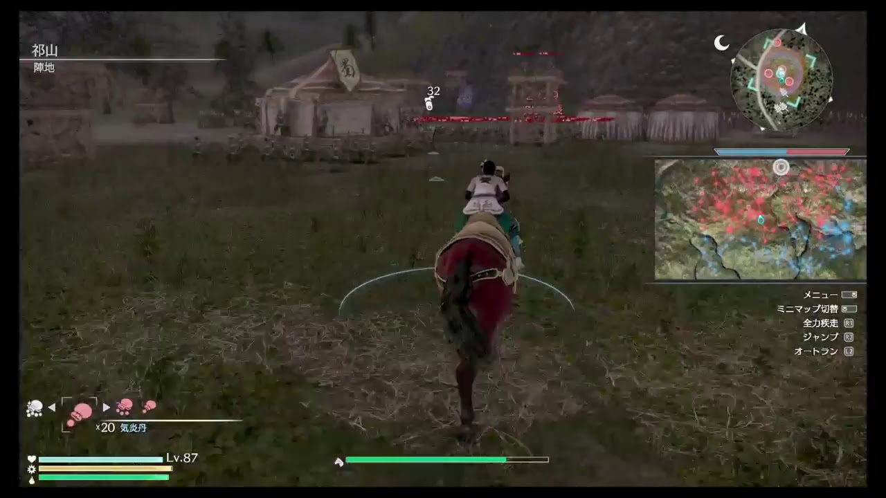 真・三国無双8 　星彩＃3［究極］