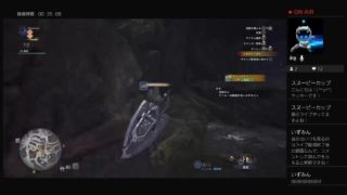 ［ライブ配信］モンスターハンターワールドで大型モンスター狩ったるぞ！！
