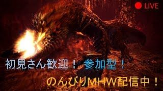 ［MHW　モンスターハンターワールド］ガンスのリハビリとか
