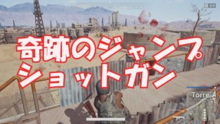 FPS初心者のPUBG【ゆっくり実況】