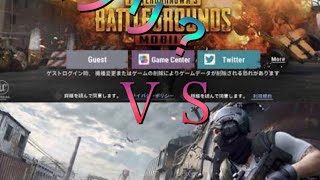 【PUBG】荒野行動のパクリゲーが出たので実況神プレイドン勝してきた。【ポル☆ナマ】