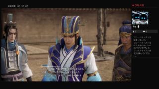 ［真・三國無双8　究極]今さら新キャラ辛憲英のストーリー攻略［10章　覇道と王道の先］