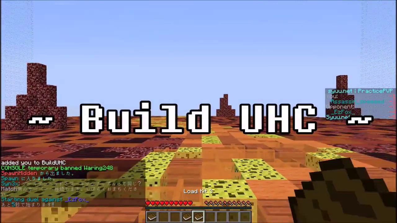 【マインクラフト】FOV 60に慣れてしまった...(;^ω^)【NoobのPvP修行 Part4】