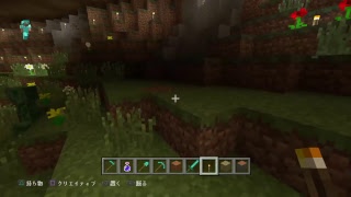 マインクラフト［最初からのんびりやる］