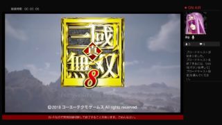 今更の真三國無双8　赤兎と進むストーリーモード#1
